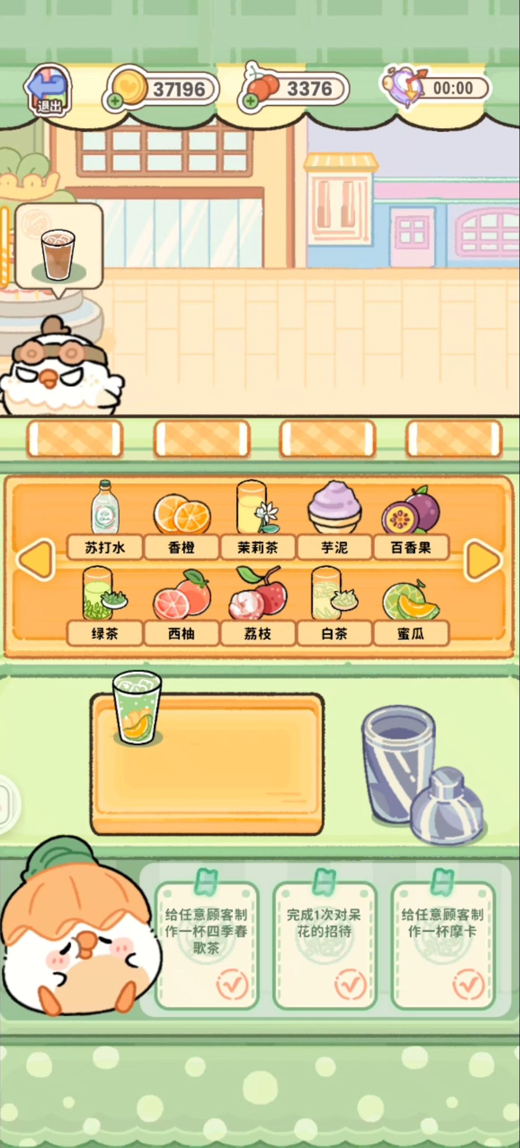 Bug反馈 2