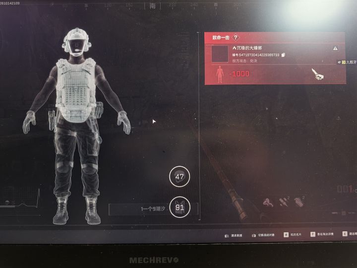 挂一个背刺够截图