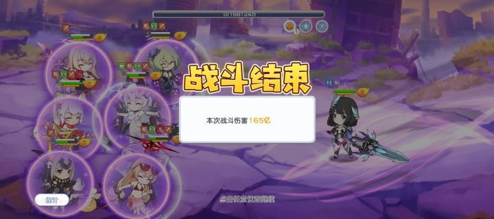 我得了一种看到165亿就会笑的病截图