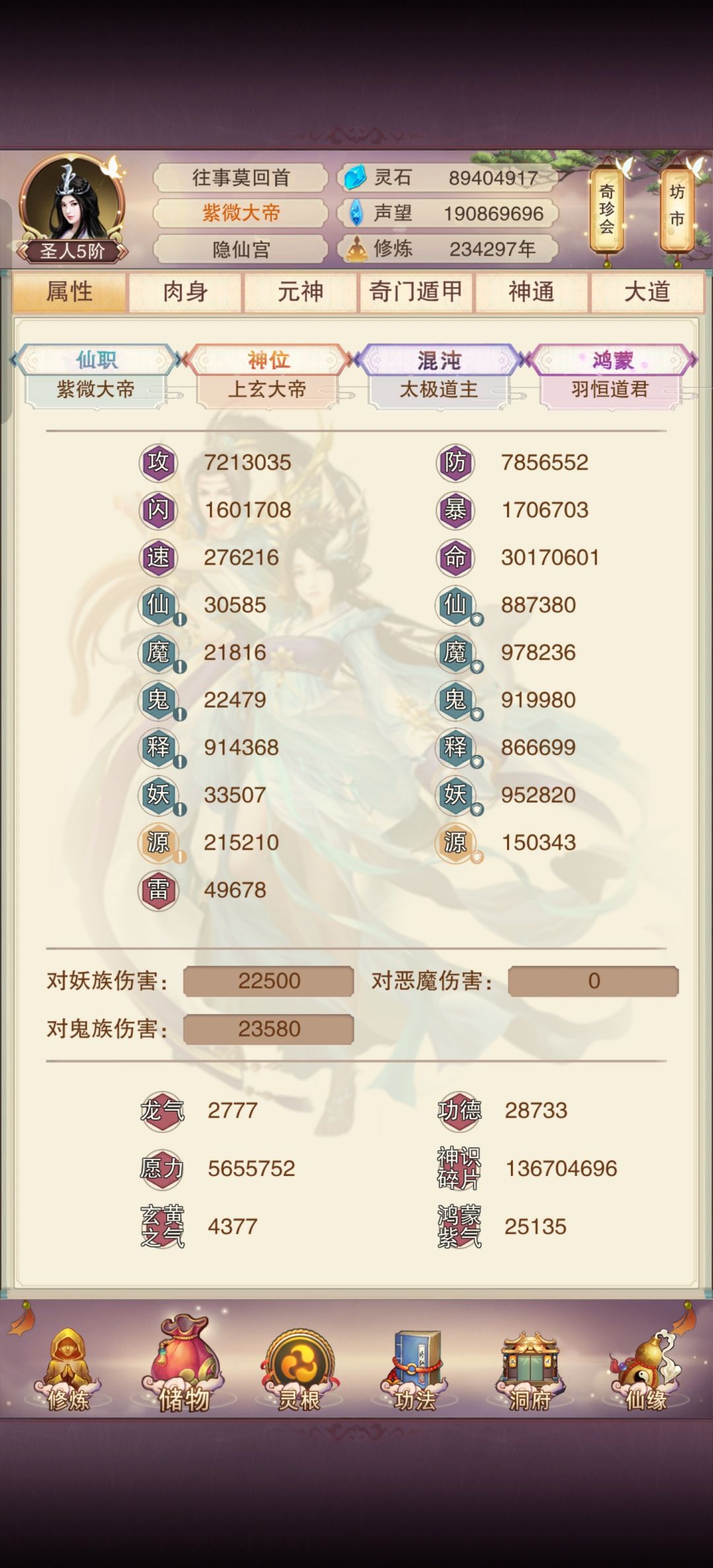 混沌池毕业 2