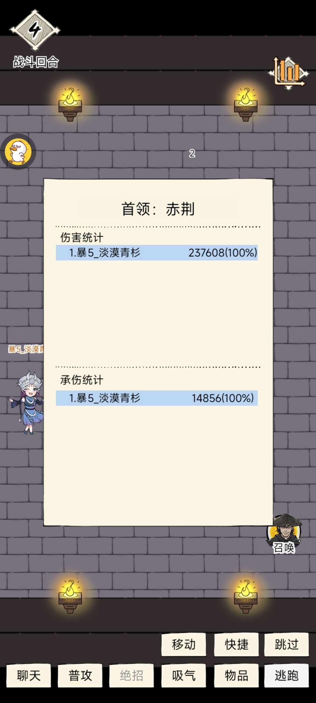有没有幽影队伍缺人? 1