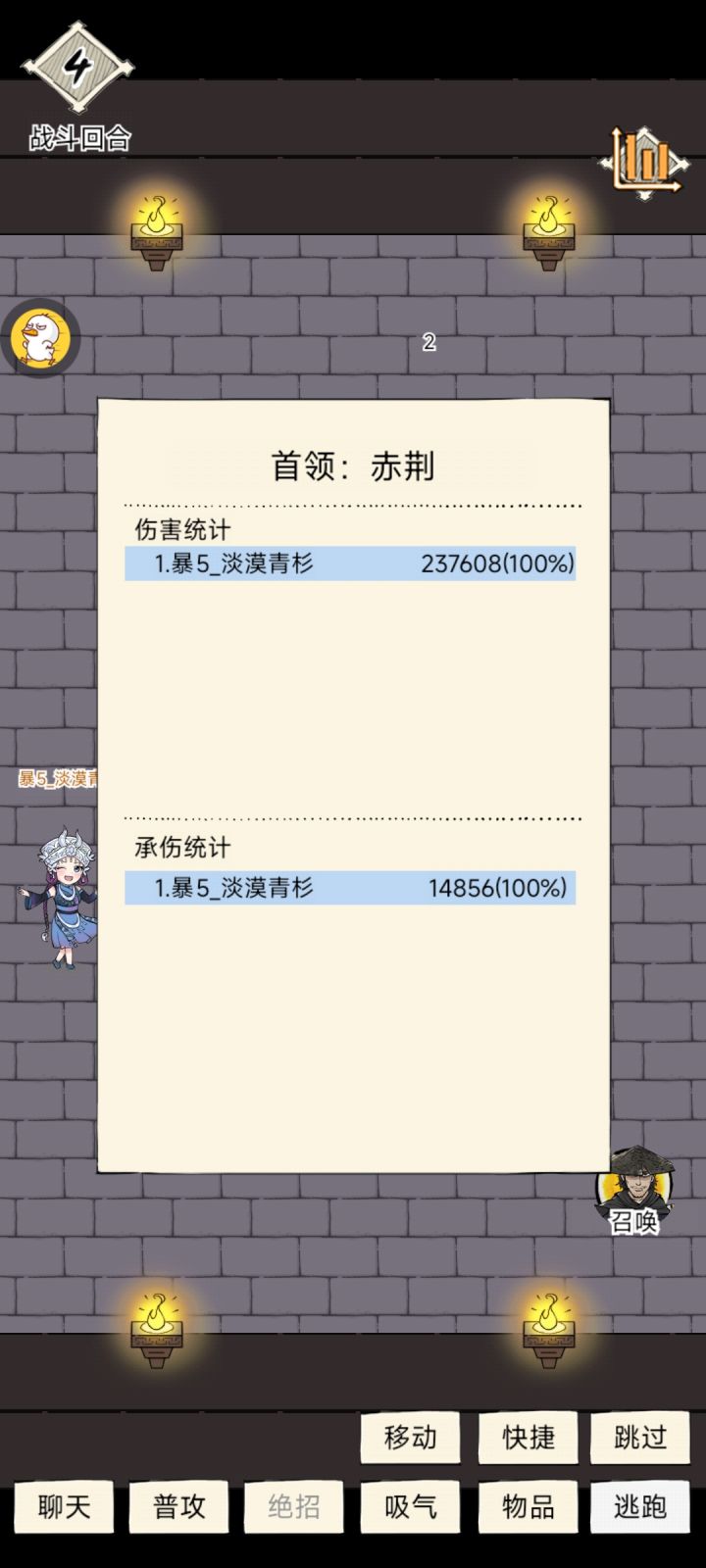 有没有幽影队伍缺人?截图