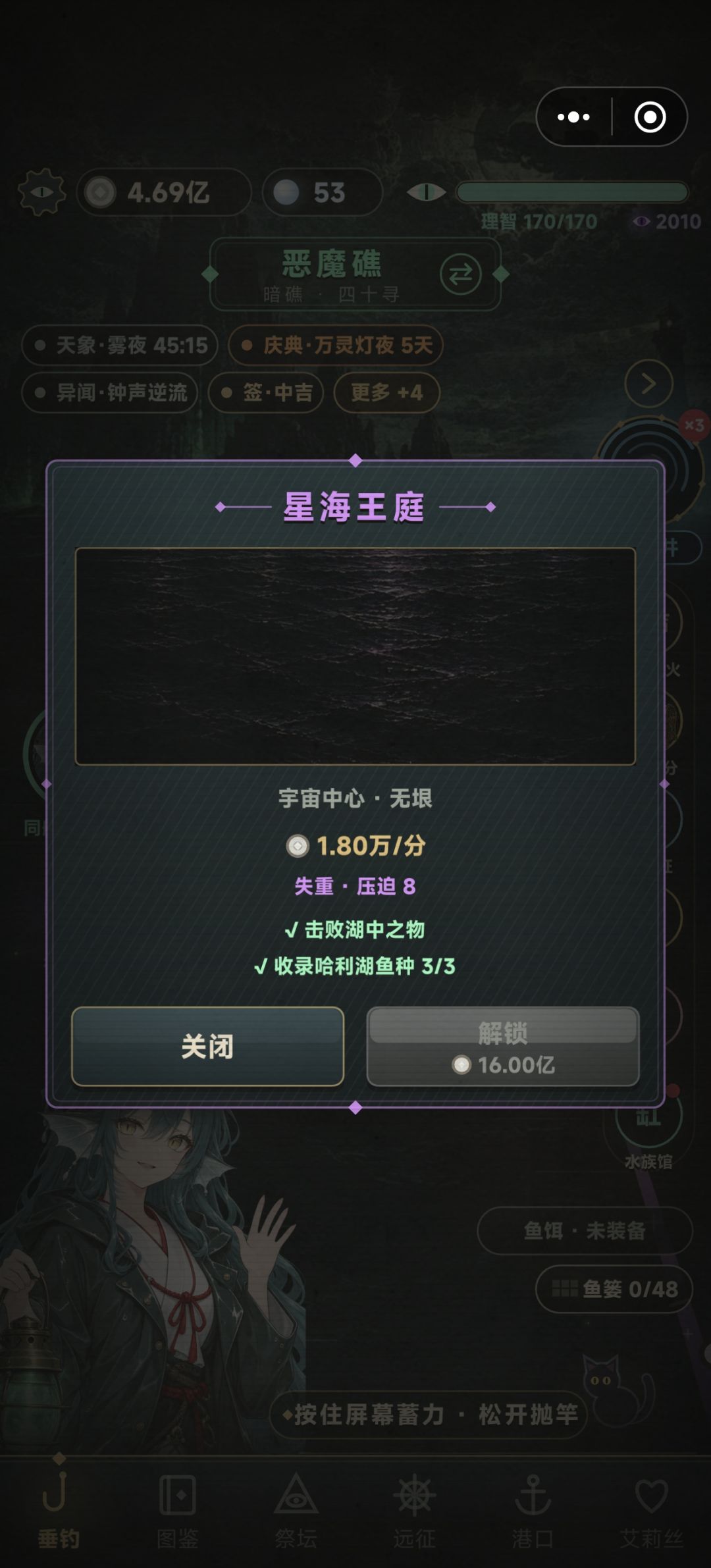 作者大大你真不考虑减负一下吗 3