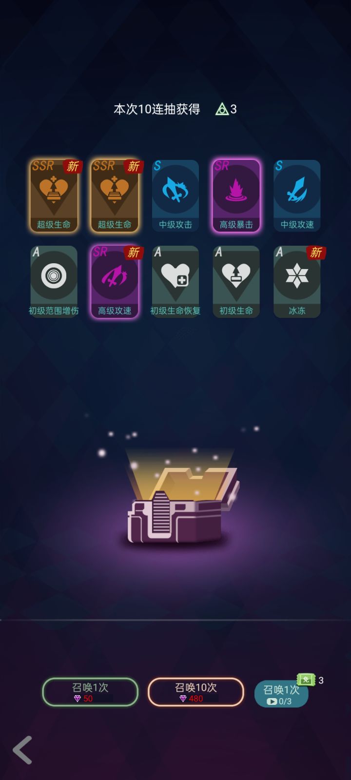 哇金色传说截图