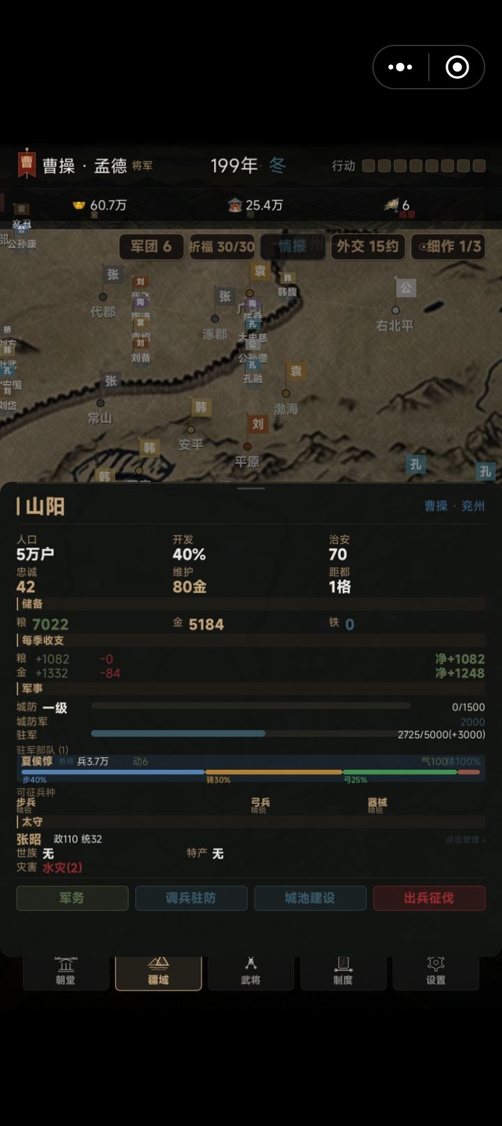 两个问题 3