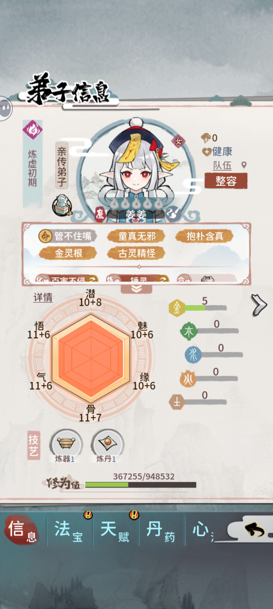 兄弟们 求救 求救 3