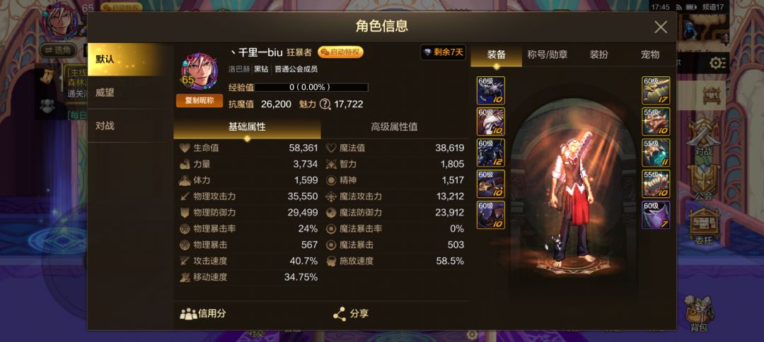 求套装推荐啊,各位大佬们 2