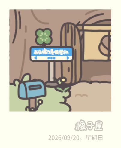 打点路灯牌和路标 1
