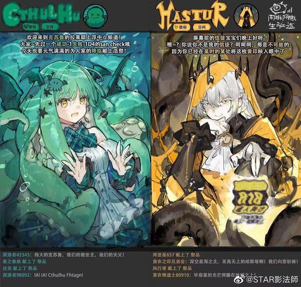 缪缪的水分身复制迷迭香放高地能对空不? 1