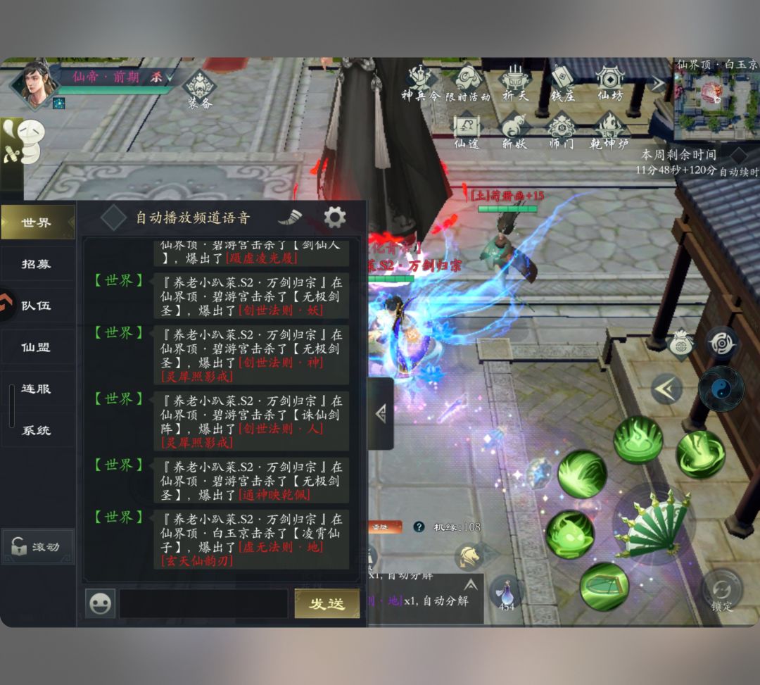 垃圾游戏 6