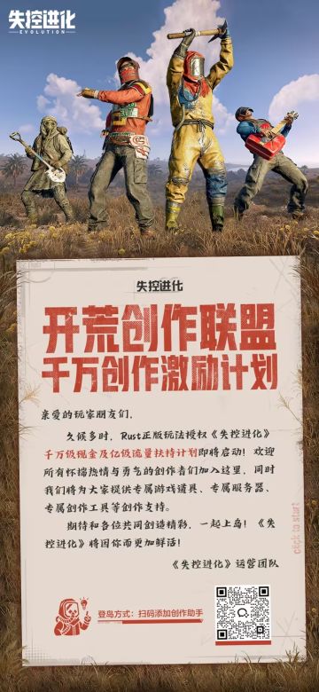 千万级现金及亿级流量扶持计划即将启动!