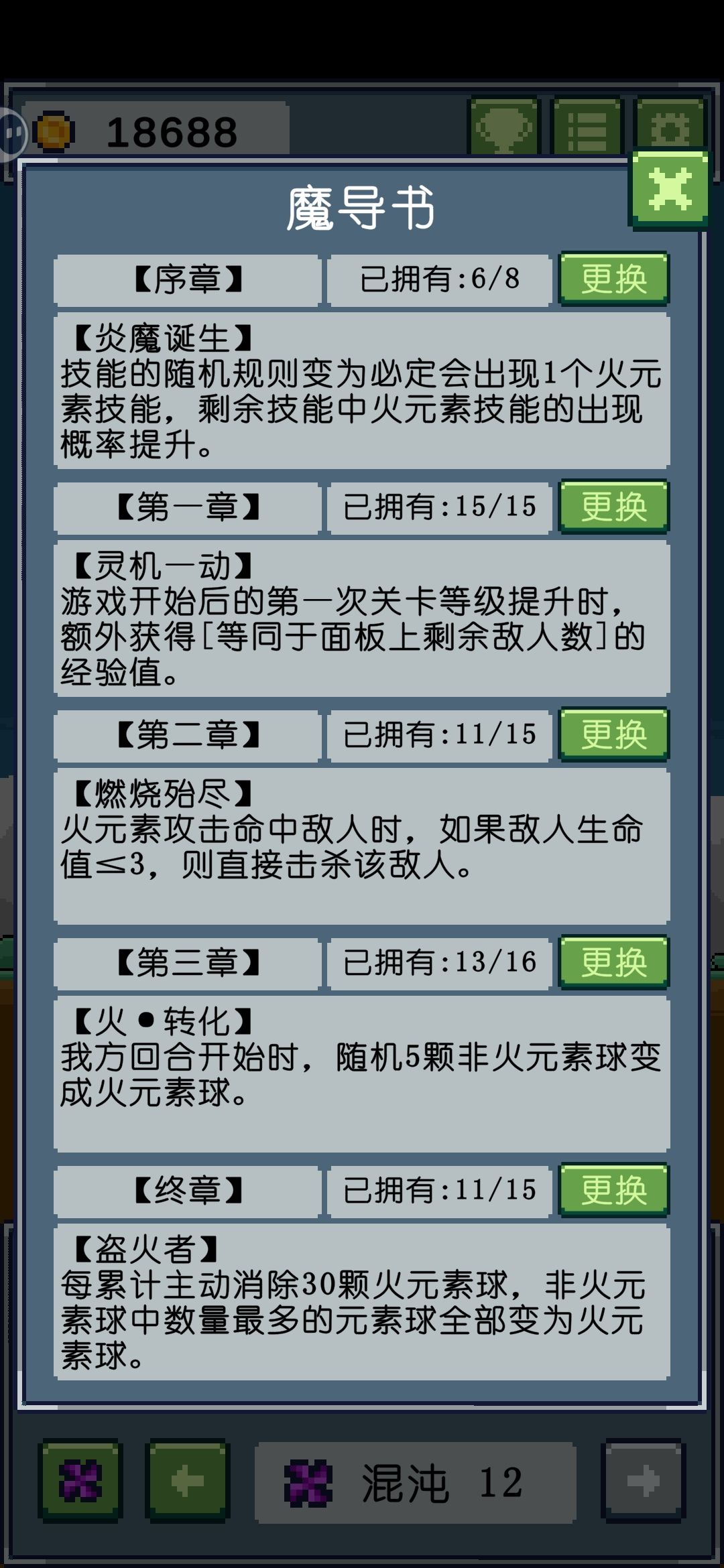 玩了很多游戏，发现一款好玩无广不氪的！ 2