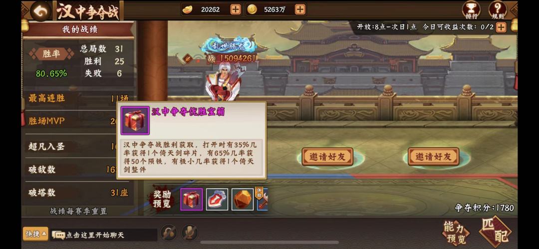 攻略分享｜六类重点材料资源，如何获取3截图