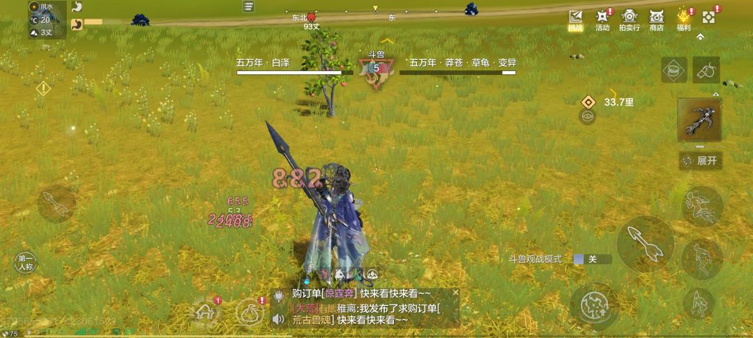 进退自如怎么用? 1