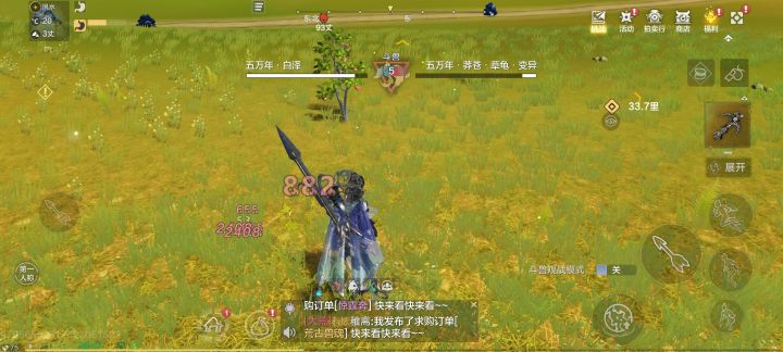 进退自如怎么用？截图