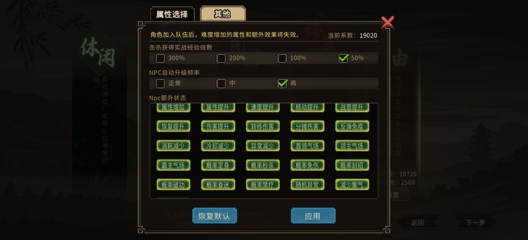 这难度开挂都过不了,没得意思啊 1