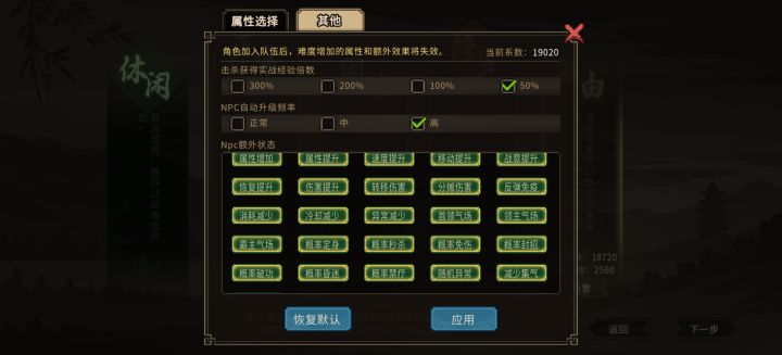 这难度开挂都过不了,没得意思啊截图