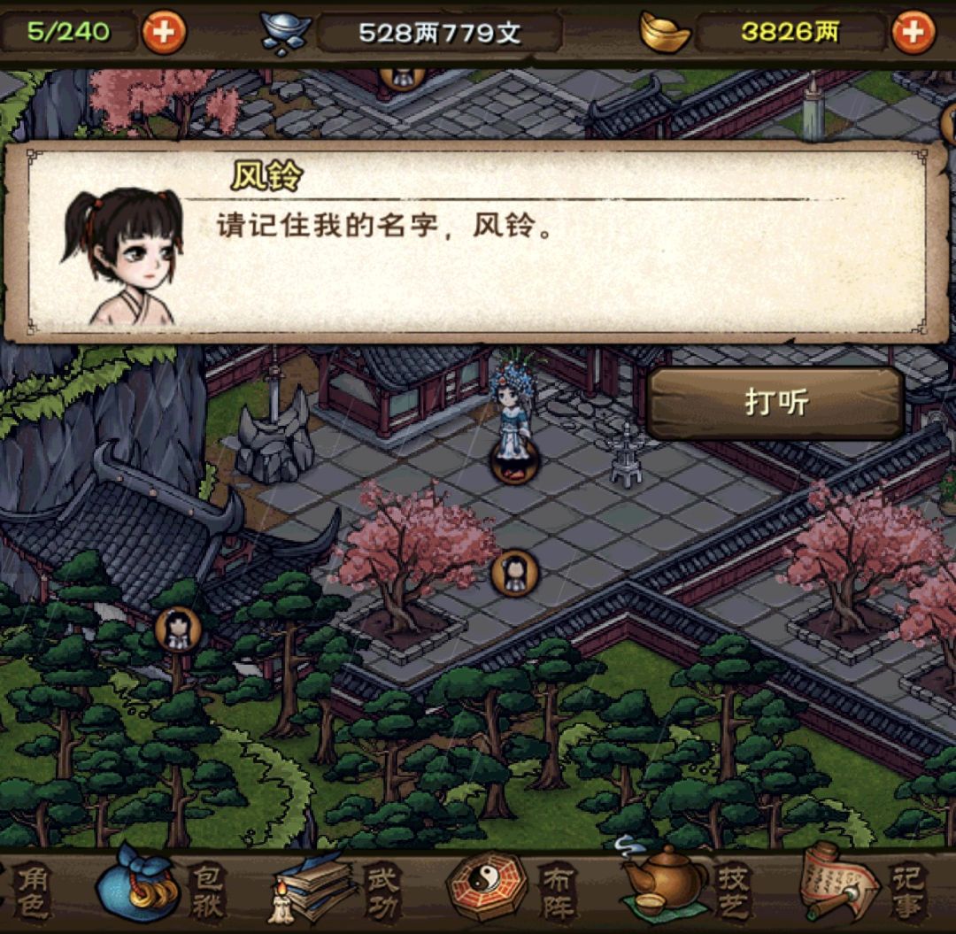 所以这是将环儿开除泠月党籍了吗？ 2