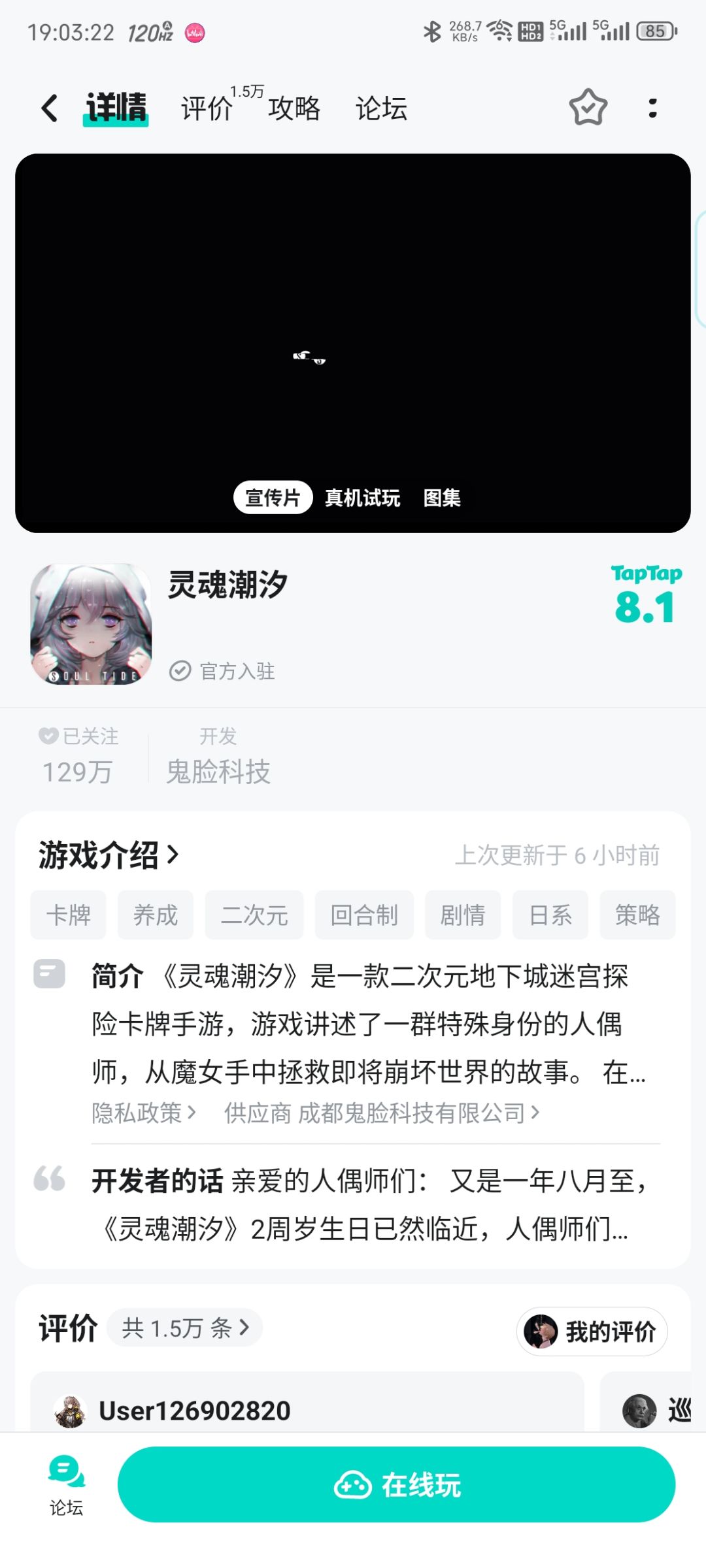 至此,希望你喜欢这三年来属于你的戏份 3