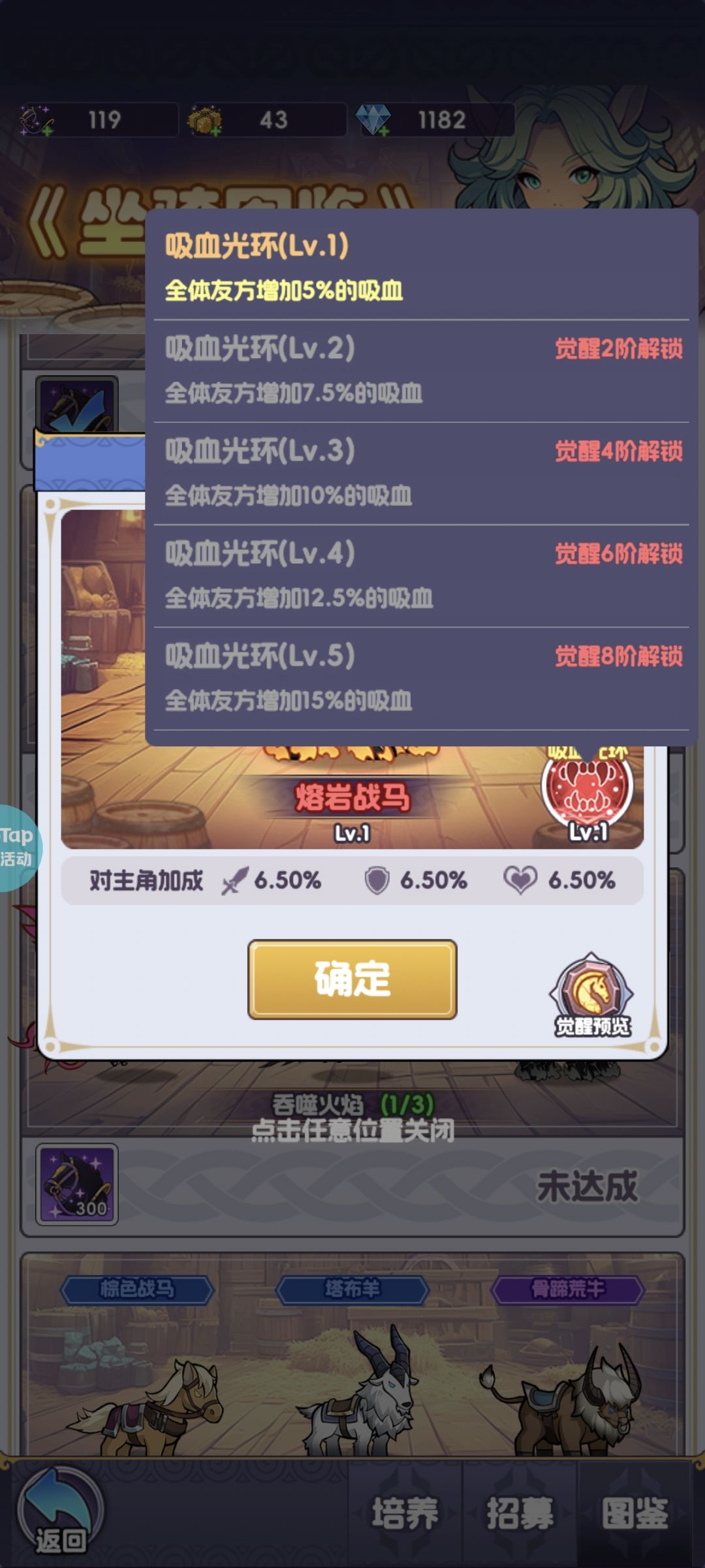 平民宠物推荐~宠物篇 2