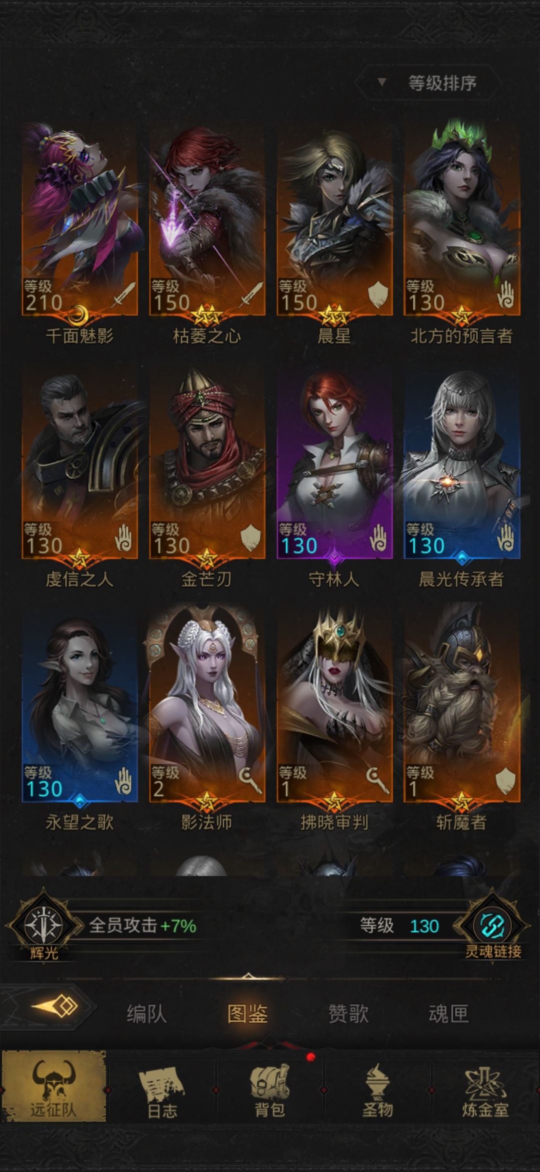 萌新求助!又卡图了 2