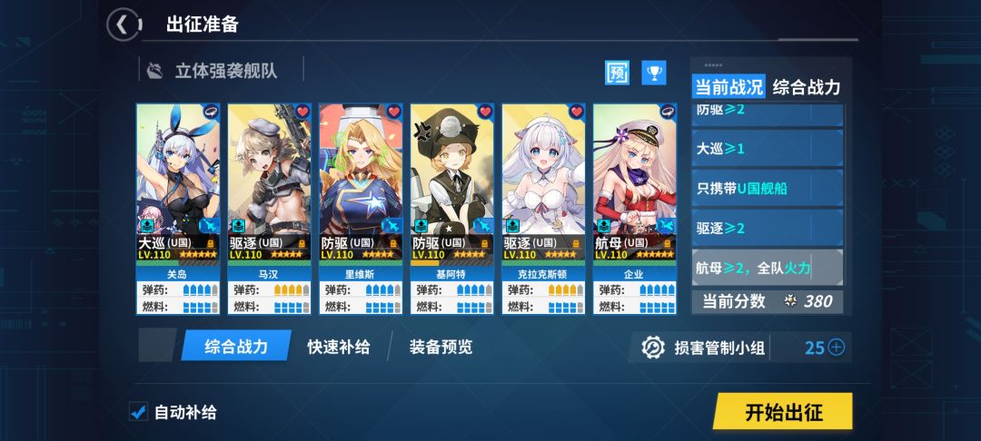 这规则确定没问题？截图