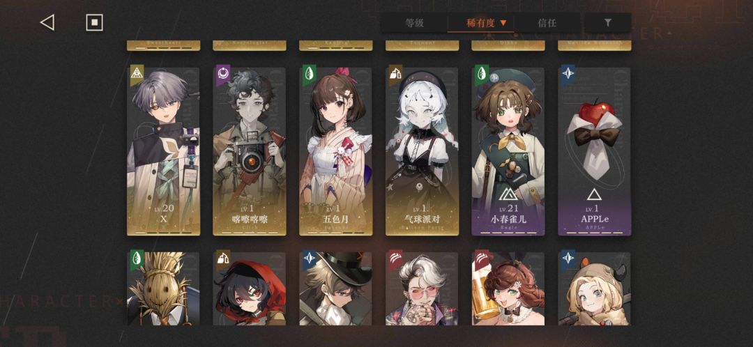 请大佬们帮我看看 3