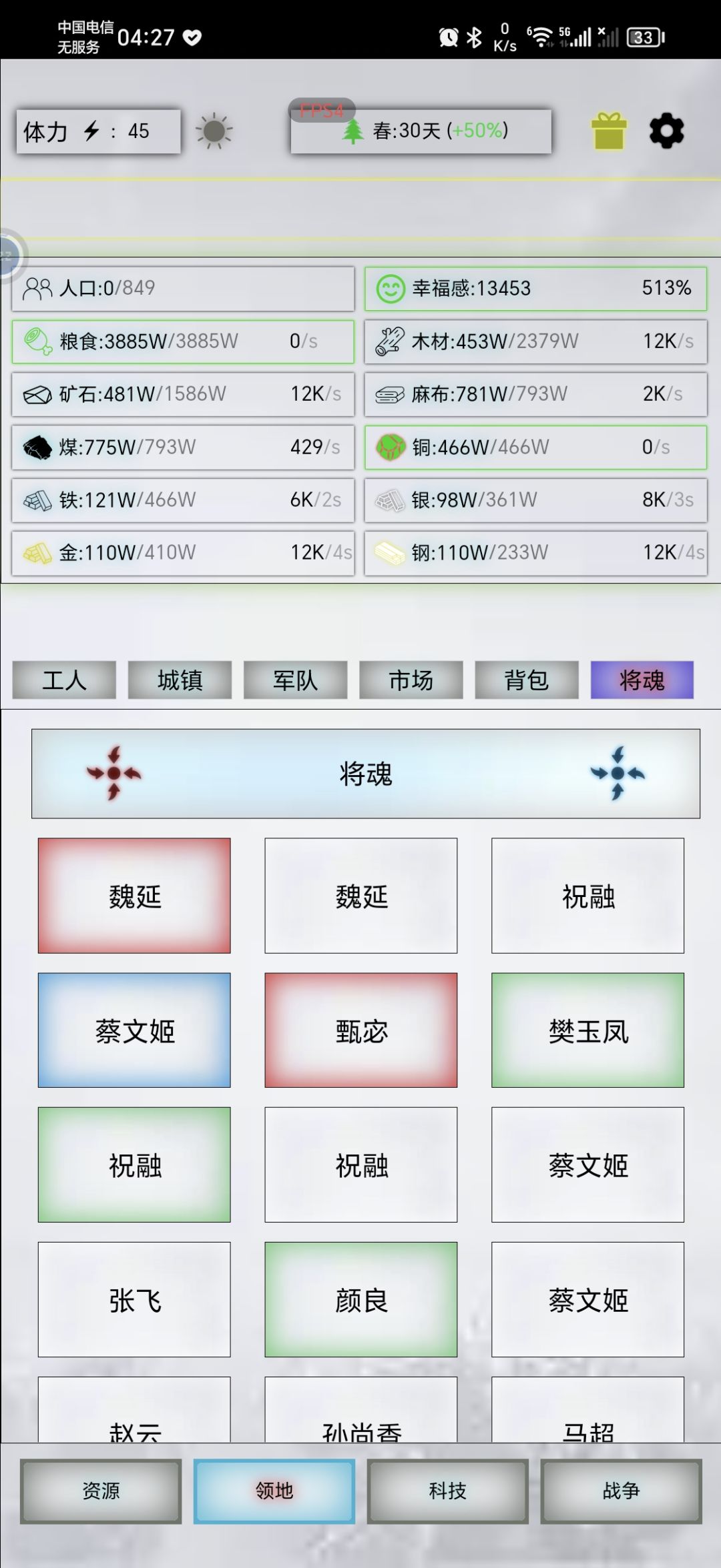 萌新求助 2