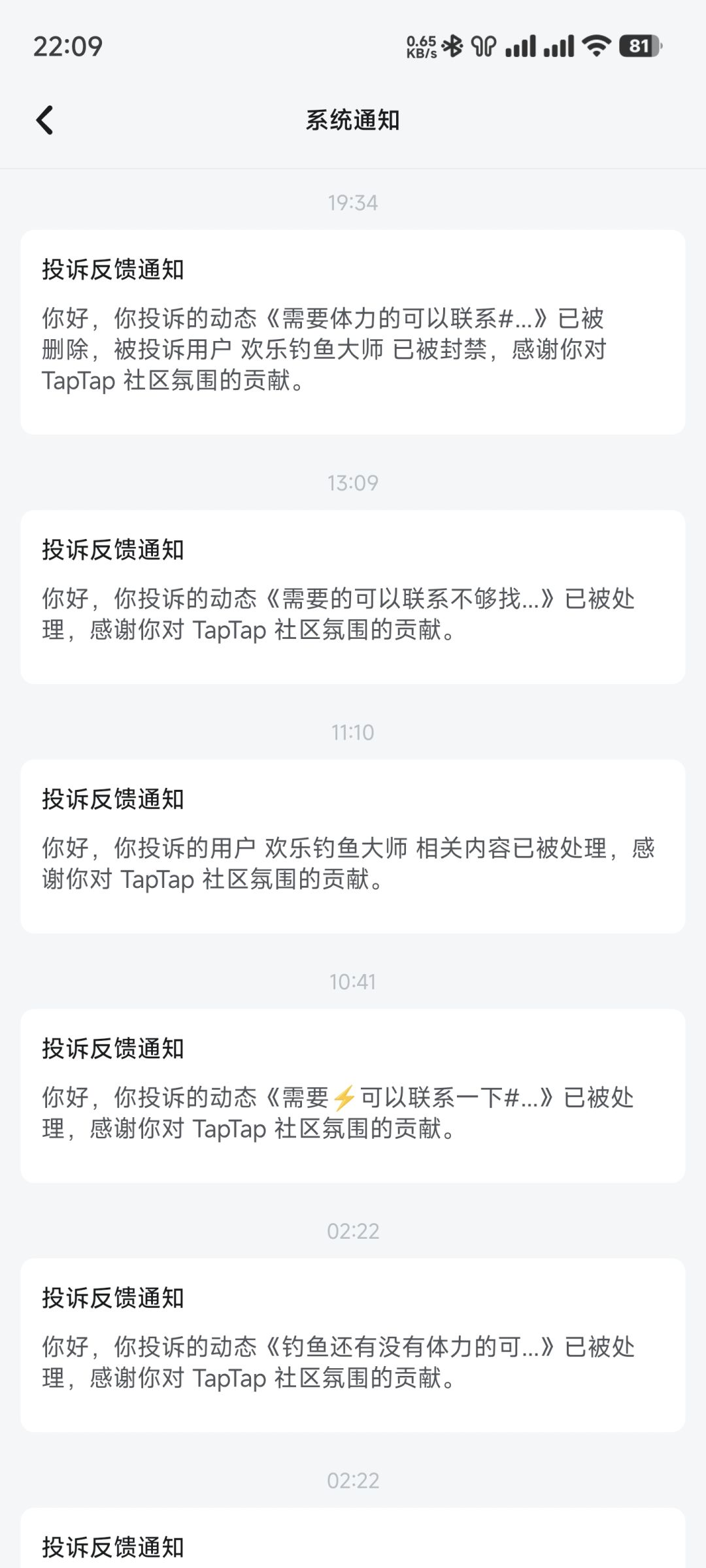 天上不会掉馅饼 1