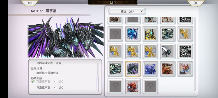 下边这100钻怎么拿?截图