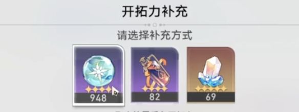 【V4.4攻略】萌新必避5大误区攻略截图
