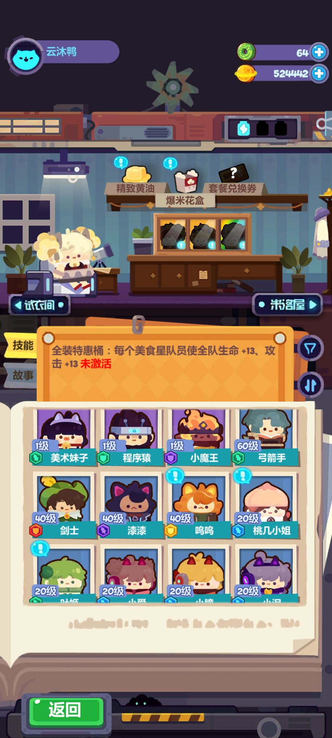 动态图片 3
