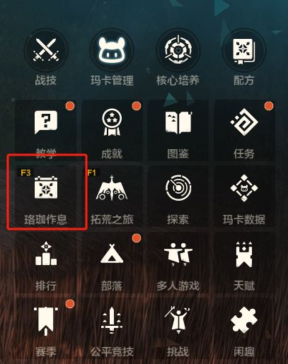不是吧哥们，五星爆爆龙你没拿？ 2
