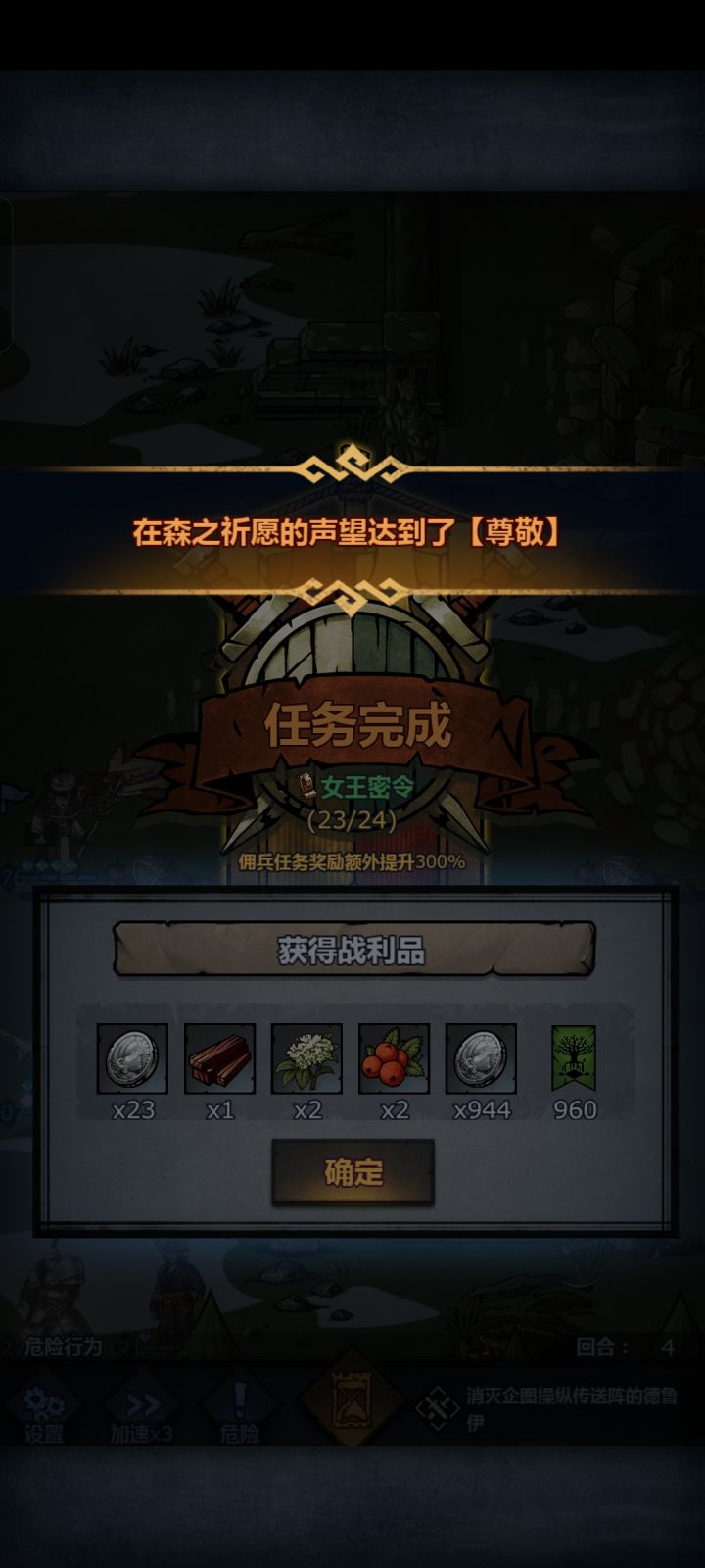 法拉尊咯，前两周摆烂每天就打三次文明截图
