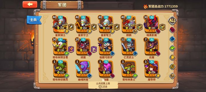 后续怎么发展截图