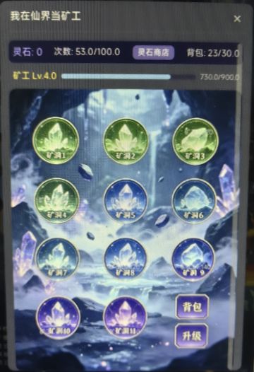 【预告】挖矿快做好了，两天后上菜！