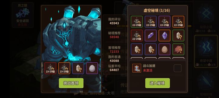 本来就啥都打不过了，现在更是打哪躺哪了截图