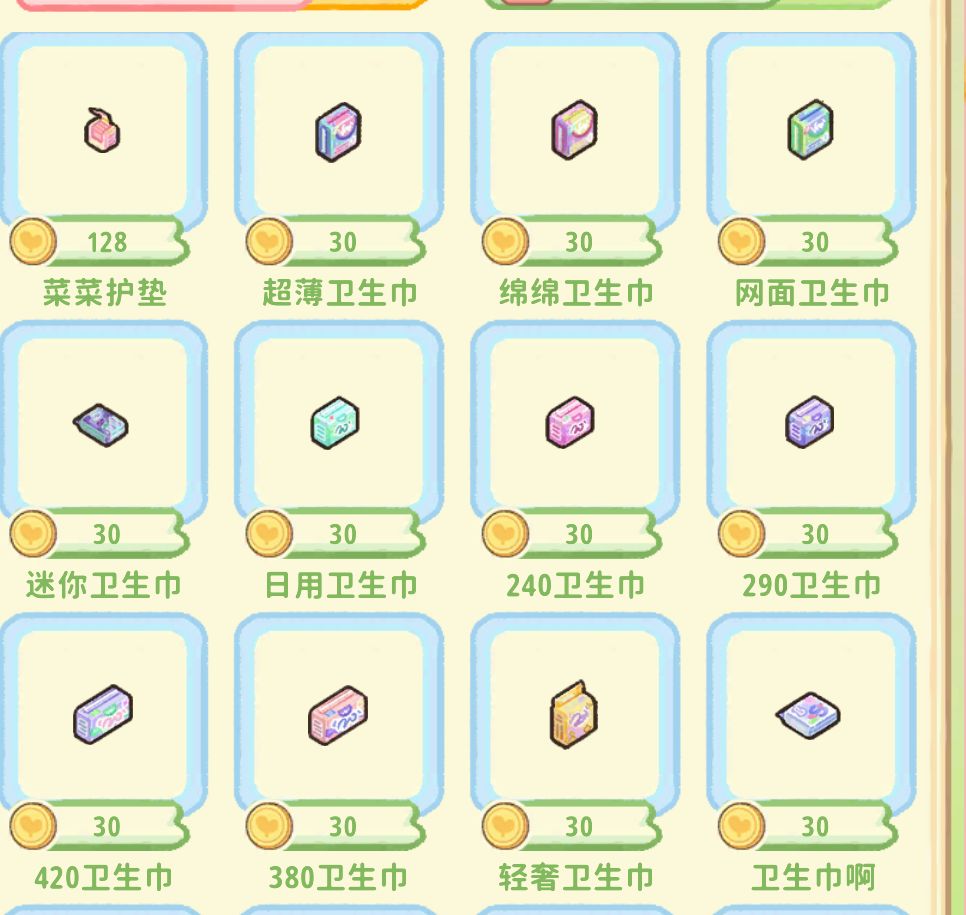 我又来反馈啦 2