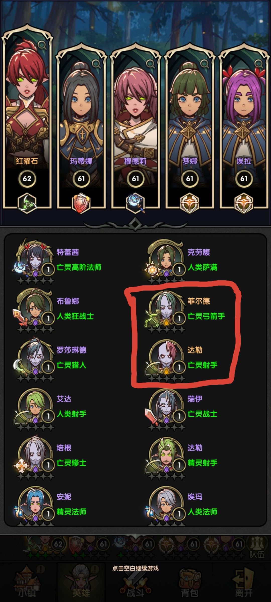 懒得说了,滚出手机 1
