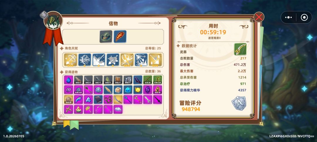 好玩爱玩 2