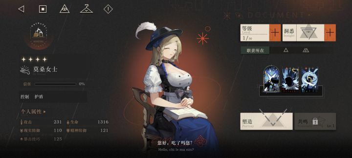 吃了吗您截图
