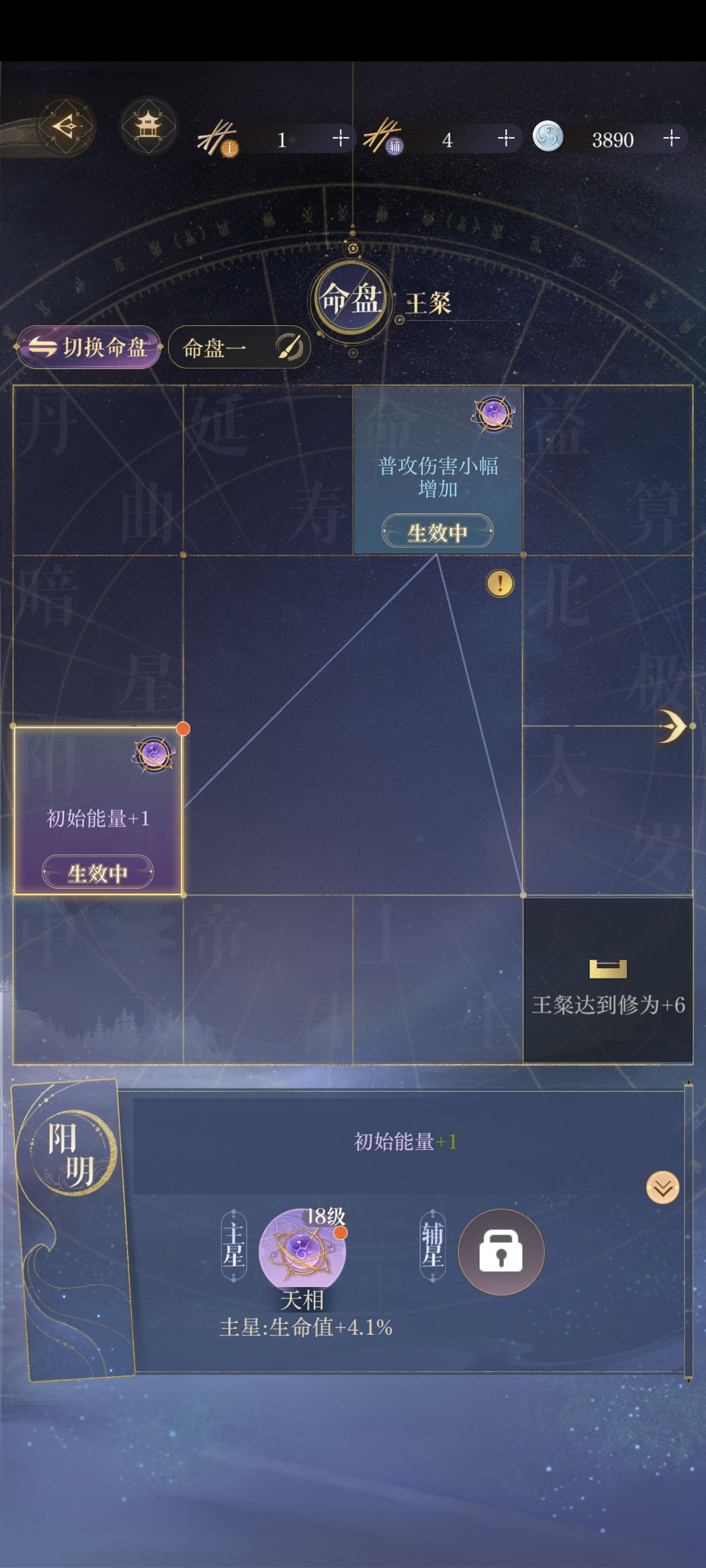 卡地宫11了,是我练度不够吗 3