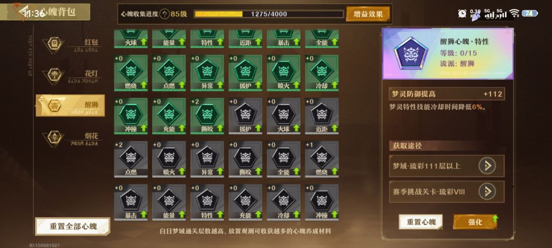许下一个愿望,17号之前,爆伤看能出来不 3