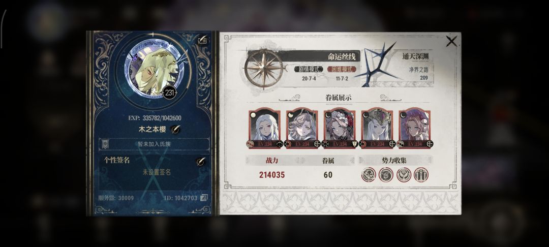 找个摆烂公会 1