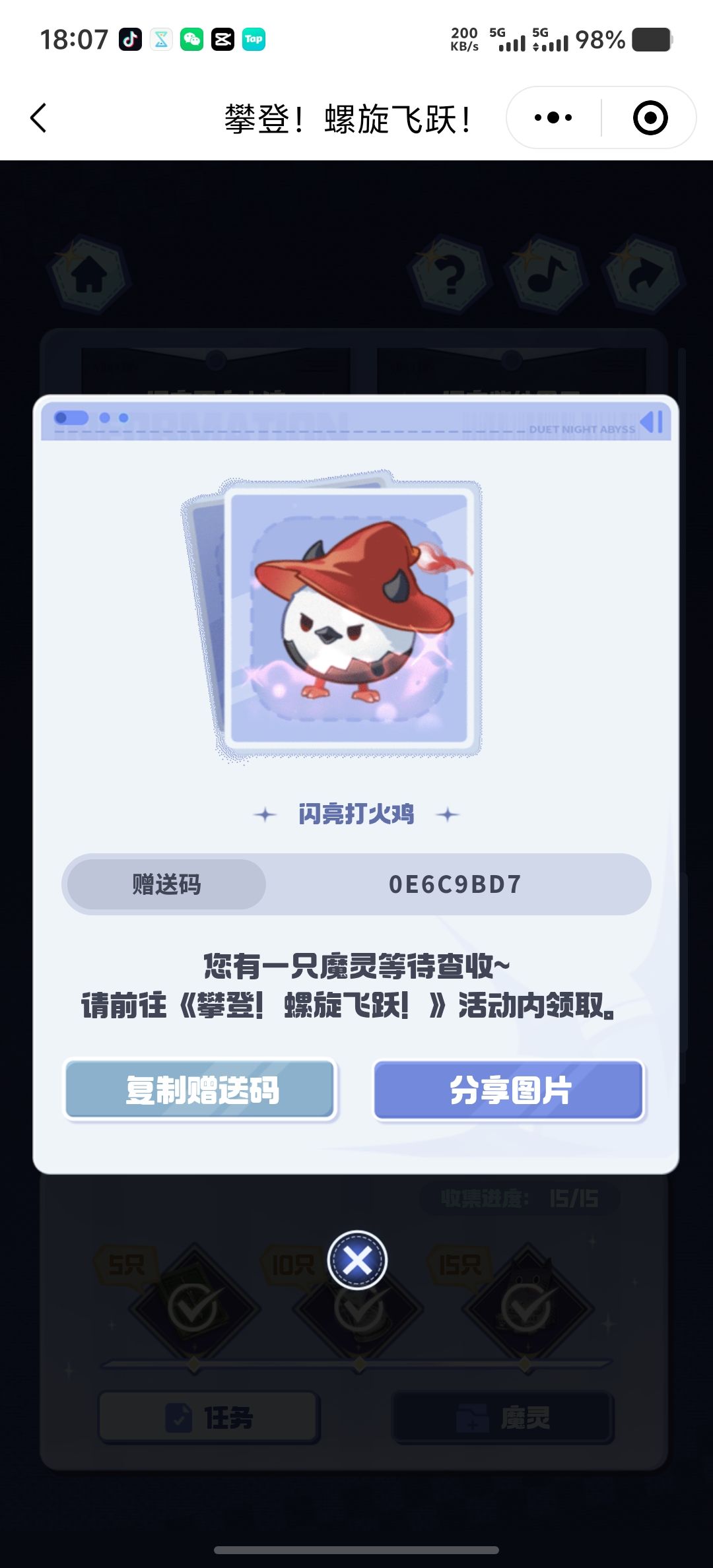 美团自提点 8