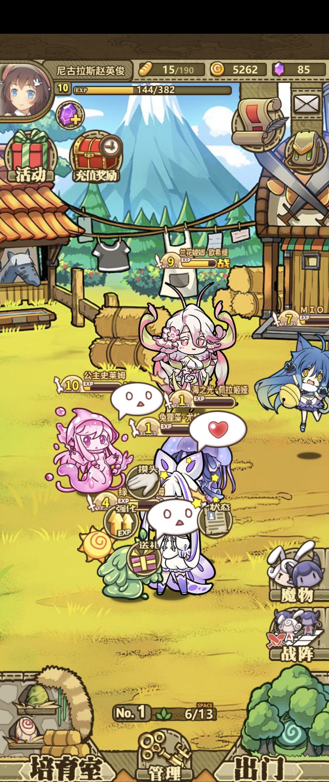 有没有更多粉粉的魔物娘 1