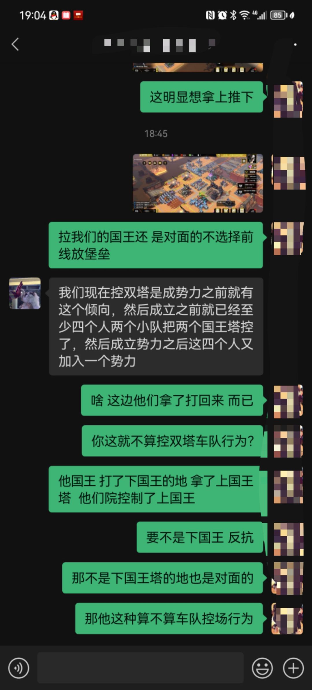 论平民、官方和氪佬的区别 这游戏你能怪别人组队开车环境不好 3