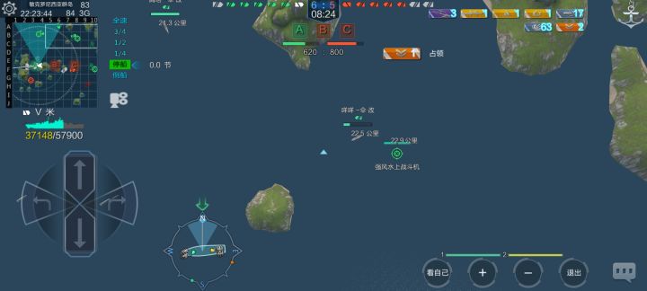 这6个人中有一个在开局倒车活到最后打到了200分,下把就开航了截图