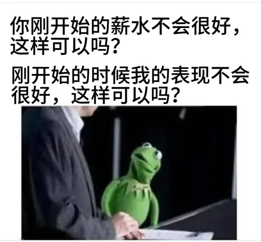 ✨今日份梗图分享第二十八期✨ 2