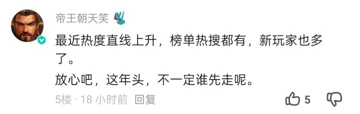 立帖为证 拭目以待截图